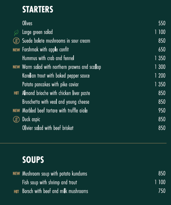 ENGLISH MENU